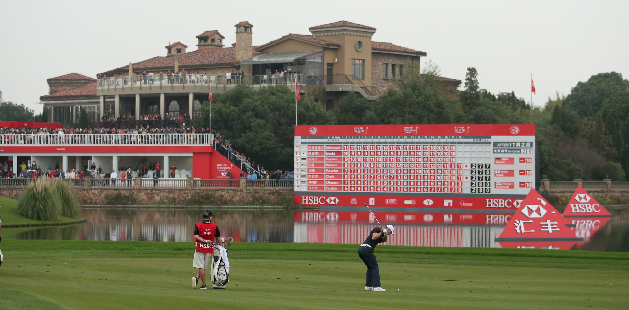 WGC - HSBC Champions: Day Four